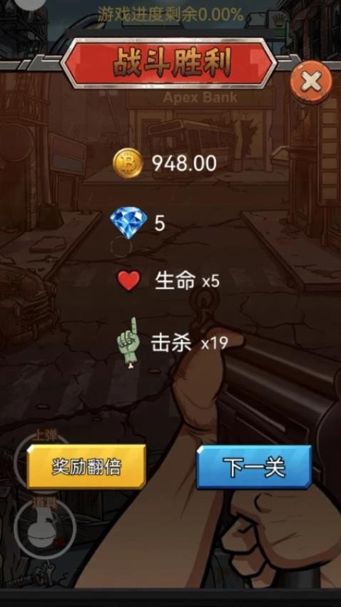 城市冲锋特战队游戏v1.31.1 1