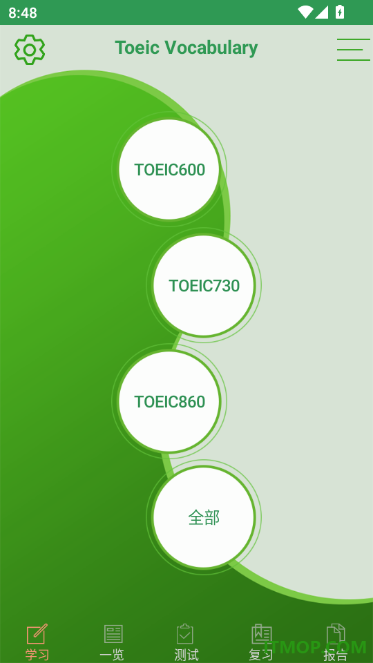 TOEIC精选词汇手机版