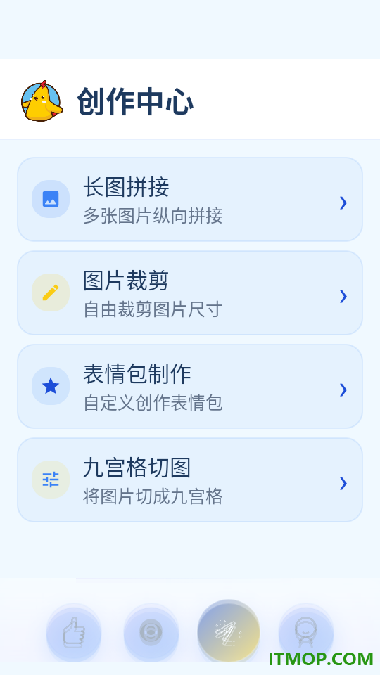团子表情最新版
