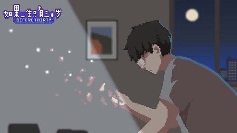 如果一生只有三十岁手游v1.1.50 4