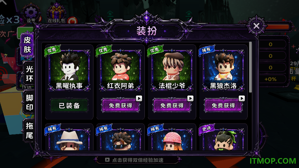 兵器失控进化游戏