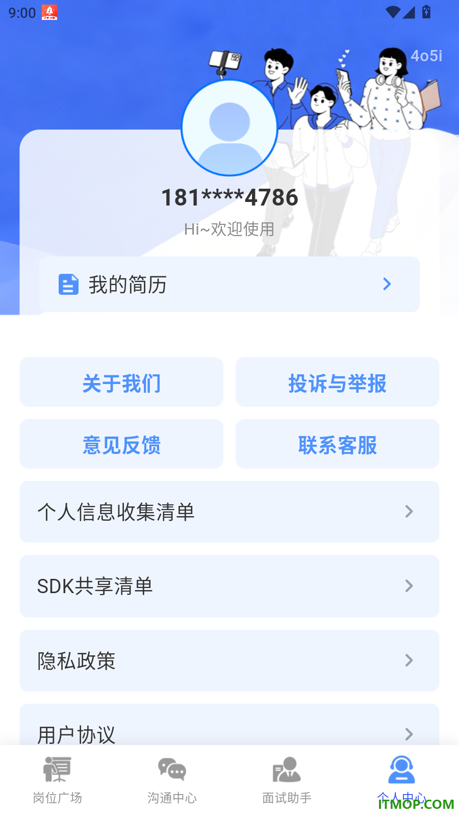 附近招工找工作官方版
