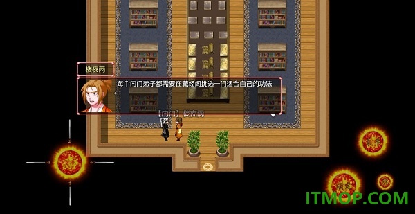浮世万千之前世今生游戏