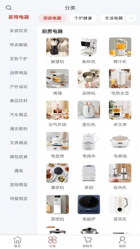 盼祺手机版v1.7.0 1