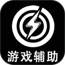 游戏辅助连点器最新版 v1.0.4