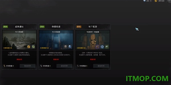奥丁神叛手游