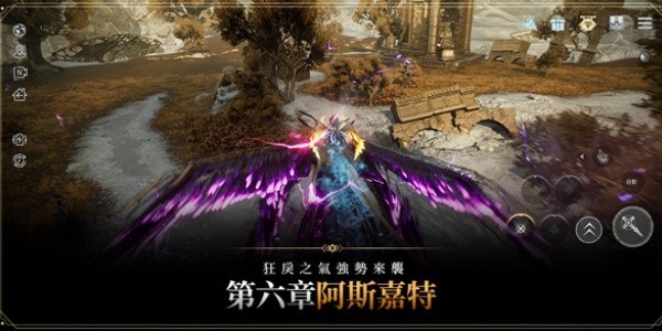 奥丁神叛手游v1.116.10 4
