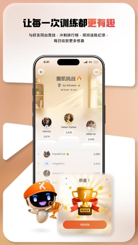 Impakt手机版v1.7.2 1