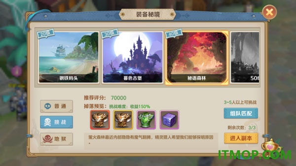 狩猎使命华为版