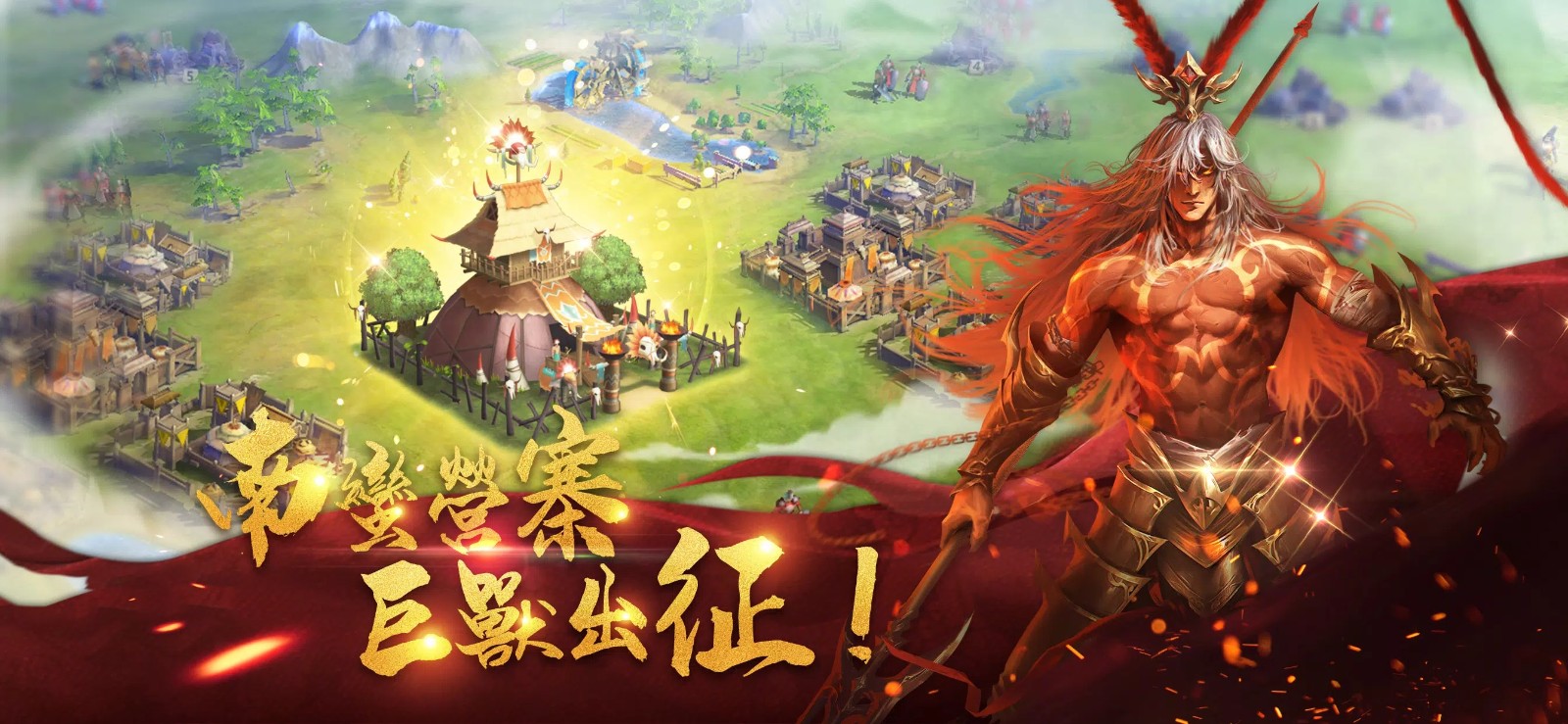 真三国大战2游戏v4.0.259356 1
