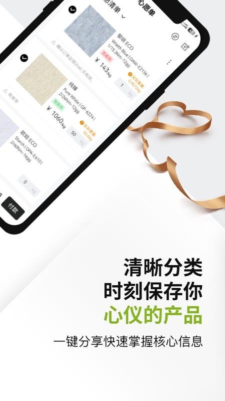 UPW最新版v2.8.6 1