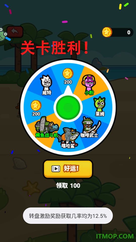 火柴小江湖游戏