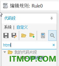 inventor pro 2022中文免费版