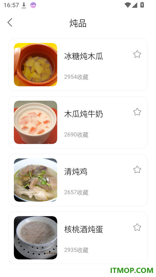 每日菜谱大全免费版