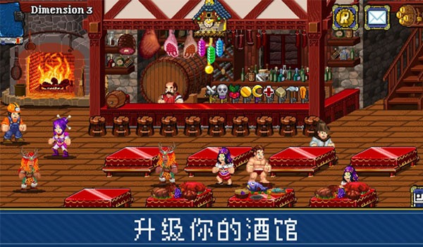 苏打地牢2游戏v1.2.21 3