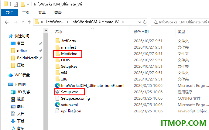 Autodesk InfoWorks ICM Ultimate 2027