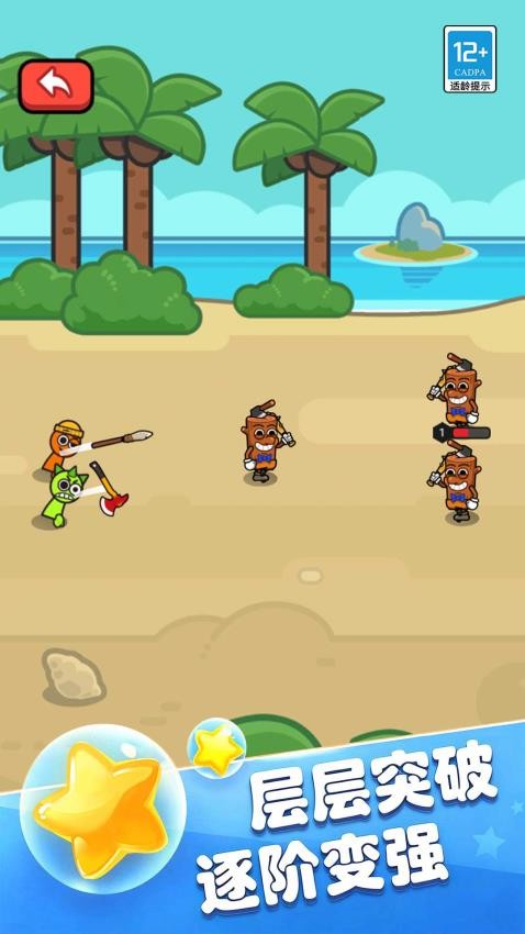 火柴小江湖游戏v1.0.4(3)