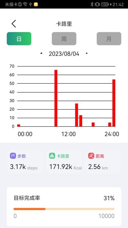 JSRing手机版v1.4.57 3