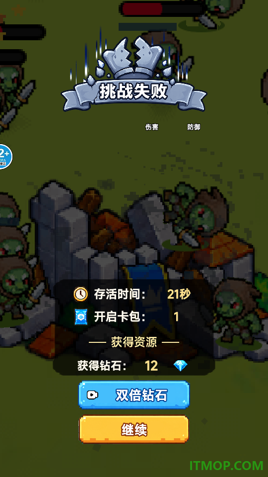 双人卡牌对决游戏