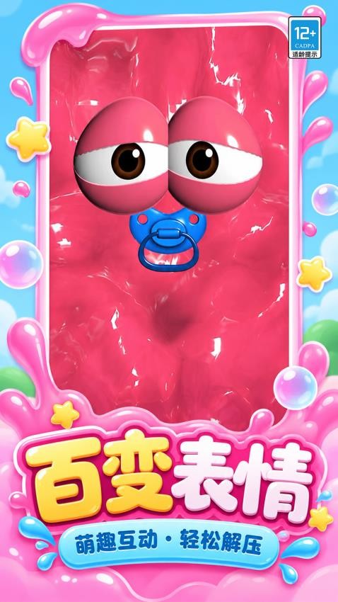 养只史莱姆游戏v1.0.2 4
