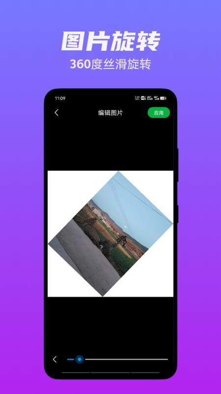 图片编辑工厂最新版v1.12 1