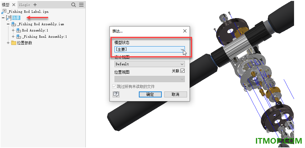 inventor pro 2025中文免费版