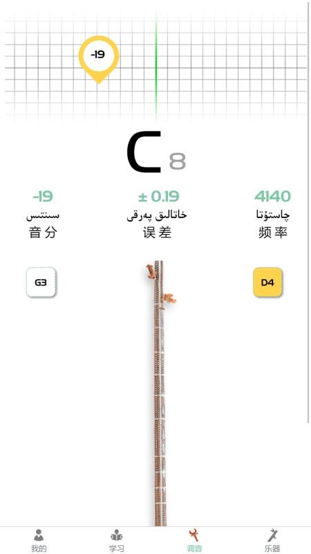 QABILTUNER免费版v1.7.3(2)