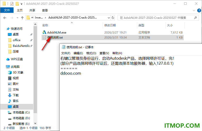 inventor Pro 2027官方中文版
