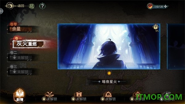 无名之诗游戏