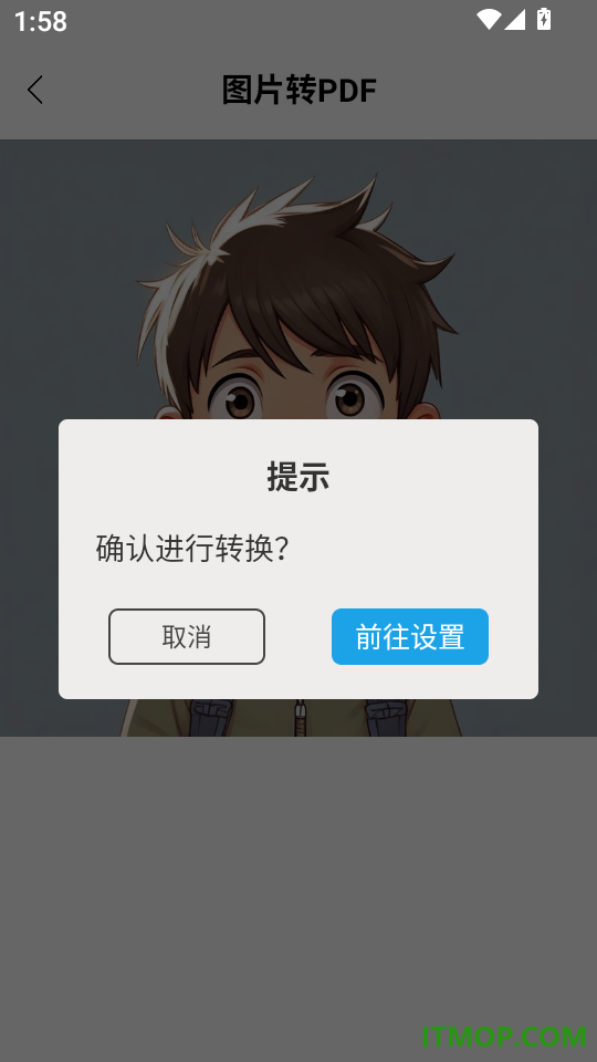 红钉万能遥控器手机版
