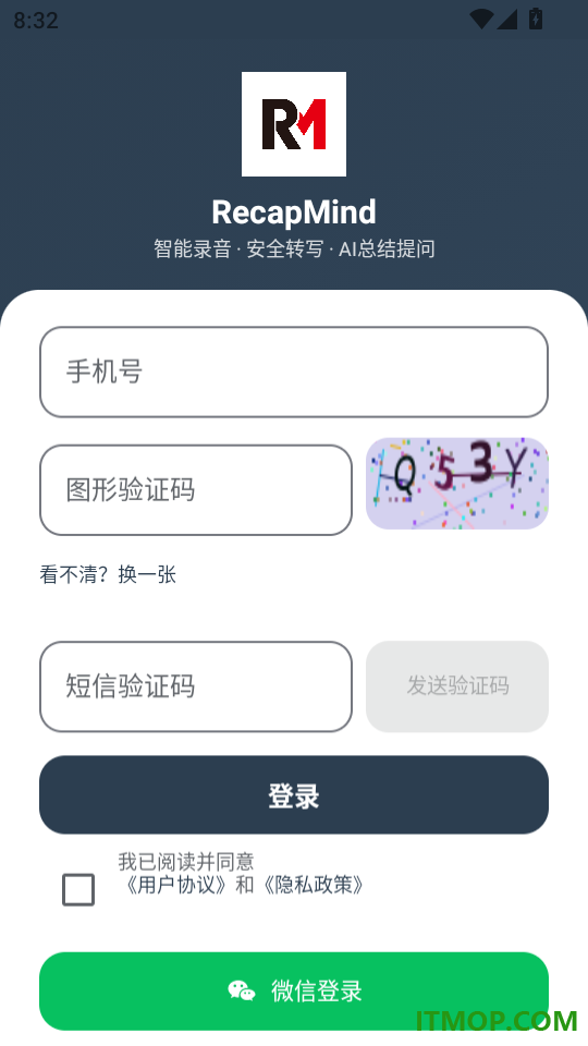 RecapMind免费版