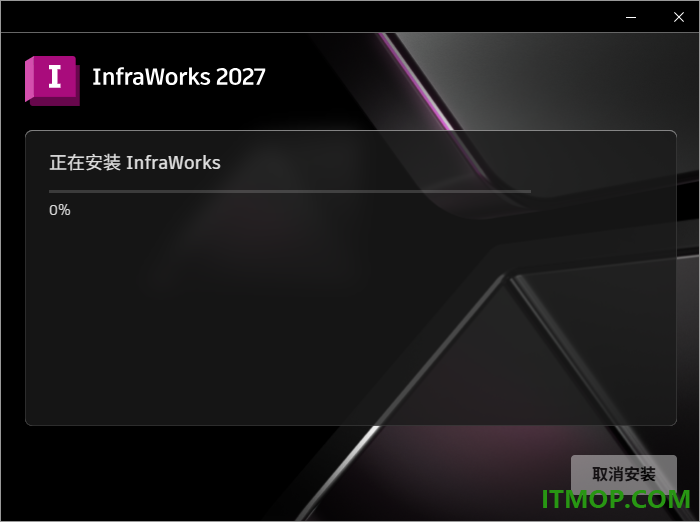 Autodesk InfraWorks 2027官方中文版