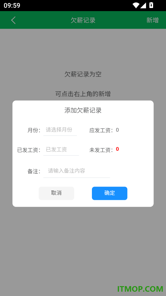 鲨鱼记加班官网版