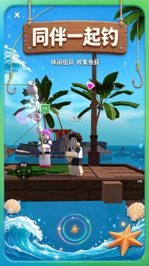 一键躺平模拟器游戏v1.0.0(4)