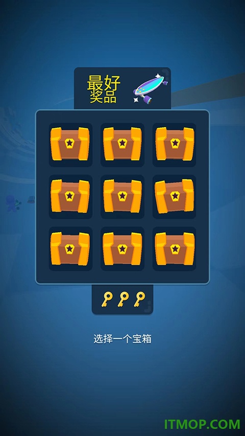 滑雪之星游戏