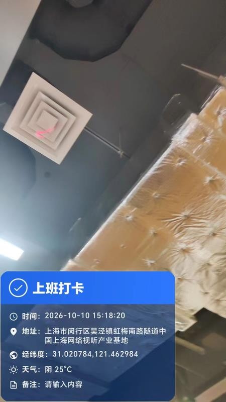 神图水印相机免费版v1.1.0 1