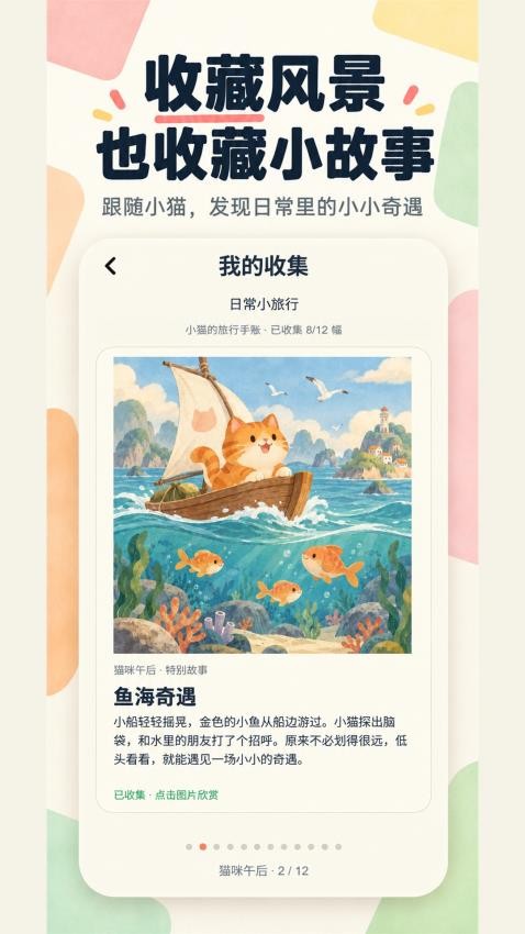 数字填色画师游戏v3.1.8 1