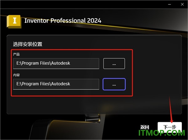 inventor pro 2024中文免费版
