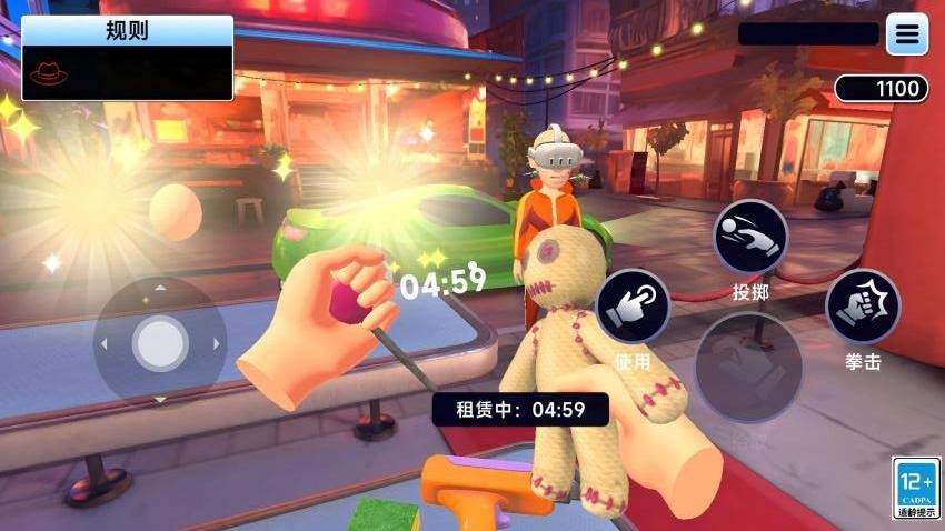 给我老实点游戏v1.0.0 1