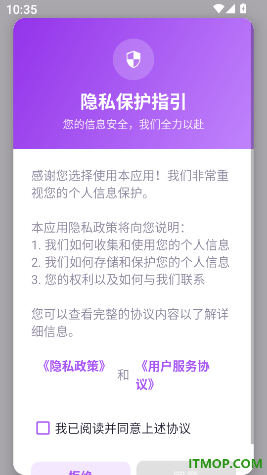 家电档案管家最新版