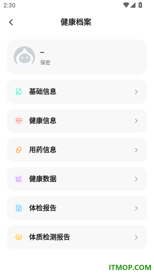 玄湖手机版