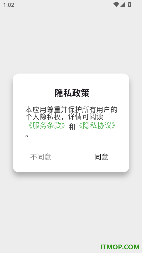 都市头条官网版