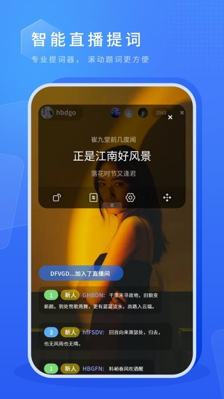 虚拟摄像头免费版v1.3 5