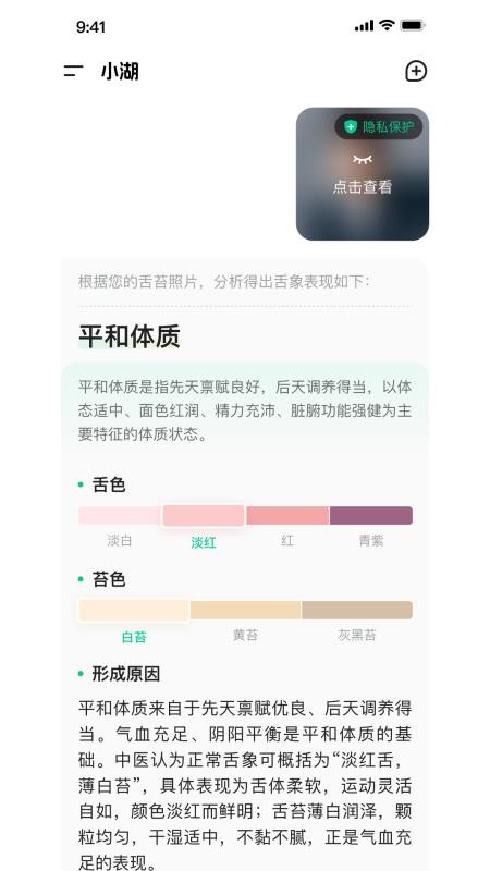 玄湖手机版v2.0.1 2