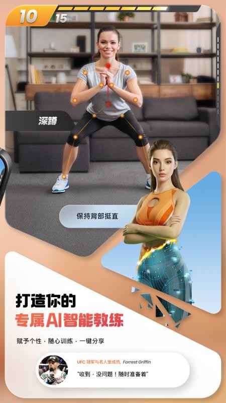 Impakt手机版v1.7.2 3
