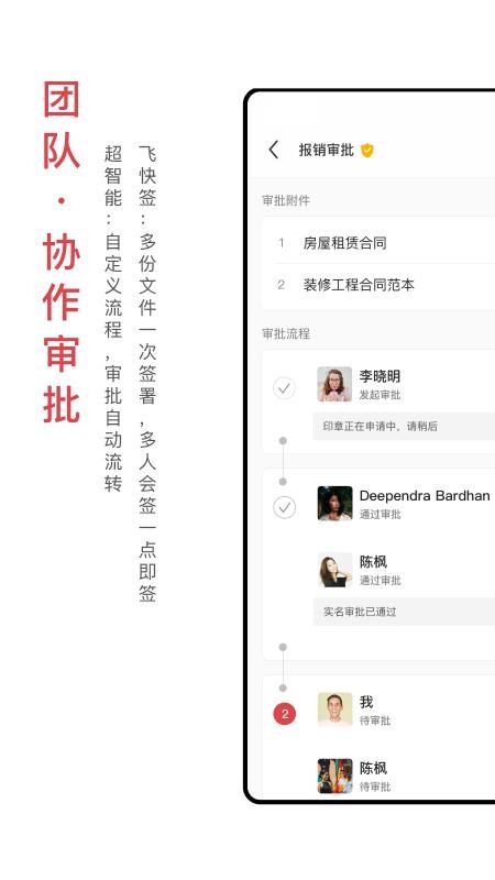 好签免费版v5.8.0 5