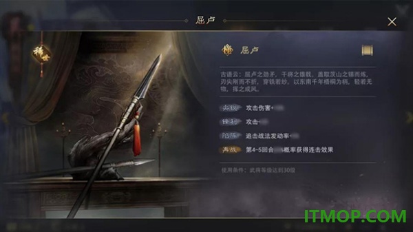 率土之滨华为版
