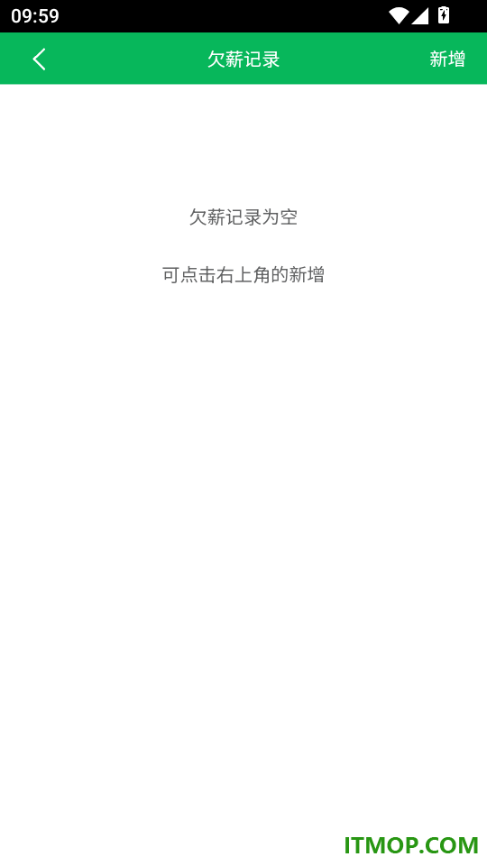 鲨鱼记加班官网版
