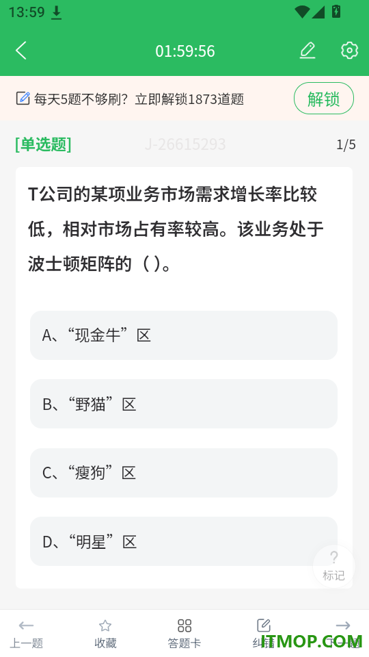 自考行政管理专业官网版