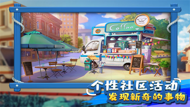 金币大富翁vivo版v4.0.0(1)